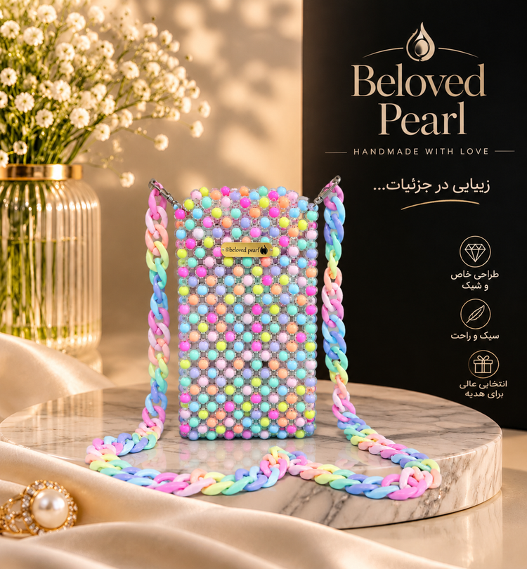 کیف گوشی مروارید محبوب مستطیلی پاستیلی